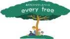 every tree